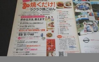 9月25日(9月25日是什么星座)