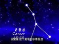 巨蟹座是几月到几月(双鱼座是几月到几月)
