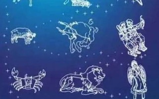 星座梦(星座梦幻美图)