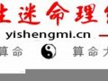 梦见如厕(梦见如厕时沾上秽物)