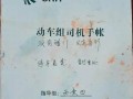 2022年3月3日黄历(2021年3月3日黄历)
