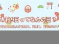 1月14日(1月14日上升星座)