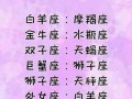 处女座和什么座最配(处女座和什么座最配对)