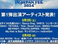 8月3日(8月3日英语怎么说)
