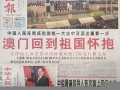 12月20(12月20日用英语怎么说)