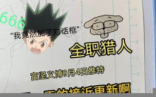 9月4号(9月4号是什么星座)