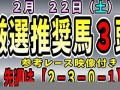 3月22(3月22日世界水日宣传)