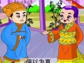 出奇制胜是什么生肖(出奇制胜是什么生肖鼠)