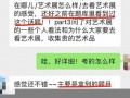 5月23日(长江翻船事故 5月23日)