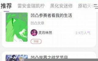 测前世(测前世免费)