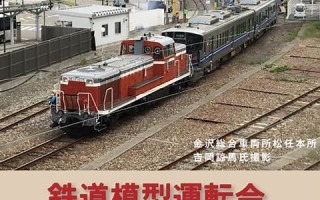 9月16(9月16日用英语怎么说)