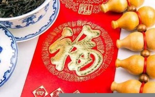 2018年运势(2018年运势翻转)