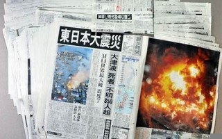 2012年3月12日(2012年3月12日五行属什么)