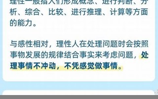 人格魅力测试(人格魅力测试题及答案)
