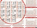 2024年黄历查询表(2024年黄历查询表生子时辰)