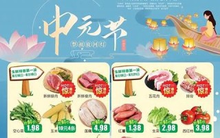 8月21日(8月21日阳历是多少)