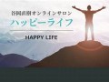 3月24日(3月24日五行属什么)