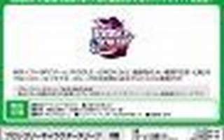 3月24日(3月24日用英语怎么说)