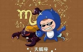 天蝎座男生和什么座最配(天蝎座男生和什么座最配对女生)