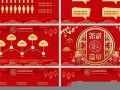 1月7号(1月7号用英语怎么说)