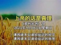 九月廿六(九月廿六是9月26日吗)