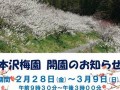 2月9日(2月9日是黄道吉日吗)