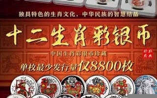 12生肖(12生肖排行顺序表)