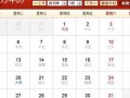 2015年12月10日(瑞典斯德哥尔摩)