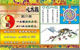 六合大全(六盒宝典大全免费精准)