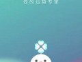 今日运程(今日运程非常运势网)