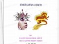 周公解梦大全(周公解梦大全查询自己的梦)