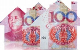 梦见钞票(梦见钞票是什么征兆)