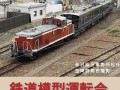 9月16日(9月16日用英语怎么说)