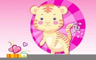 虎年出生的人(虎年出生的人蛇年运势如何)