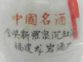 6月19(6月19出生的人命好吗)