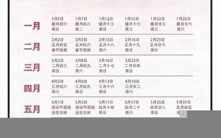 11月2日的特殊意义(11月二日是什么日子)