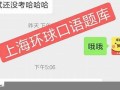 5月17(5月17是什么星座呀)