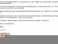 解梦杀人(梦见自己用残忍手段伤害别人)