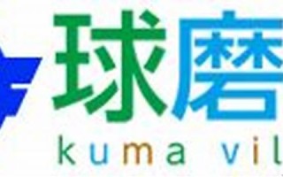 2016年6月03日(2016年6月三)