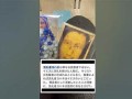 1月13日(1月13日是什么星座)