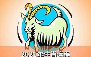 属羊2022年的运势(属羊2022年运势及运程及每月运势)